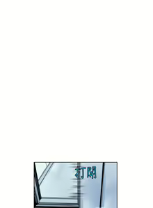 Page 1804 of 秘密Story - preview thumbnail