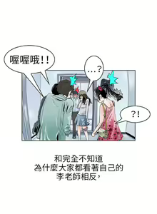 Page 1806 of 秘密Story - preview thumbnail