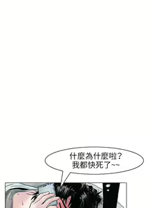 Page 1817 of 秘密Story - preview thumbnail