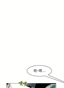 Page 1820 of 秘密Story - preview thumbnail