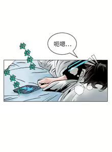 Page 1825 of 秘密Story - preview thumbnail