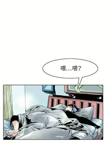Page 1828 of 秘密Story - preview thumbnail