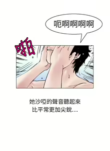 Page 1836 of 秘密Story - preview thumbnail