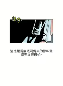 Page 1839 of 秘密Story - preview thumbnail