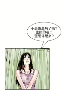 Page 1845 of 秘密Story - preview thumbnail