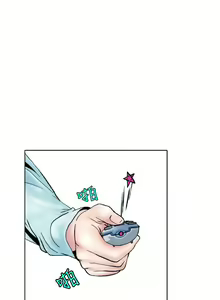 Page 1848 of 秘密Story - preview thumbnail