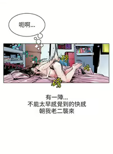 Page 1854 of 秘密Story - preview thumbnail