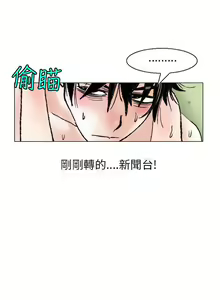 Page 1857 of 秘密Story - preview thumbnail