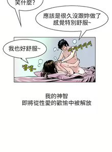 Page 1859 of 秘密Story - preview thumbnail