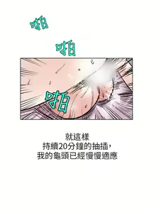 Page 1860 of 秘密Story - preview thumbnail