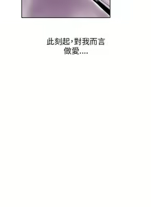 Page 1861 of 秘密Story - preview thumbnail