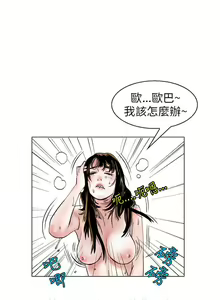 Page 1863 of 秘密Story - preview thumbnail