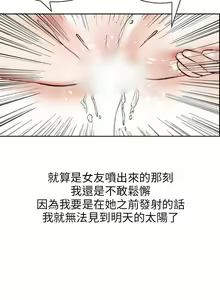 Page 1864 of 秘密Story - preview thumbnail