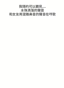 Page 1867 of 秘密Story - preview thumbnail
