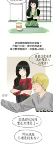 Page 187 of 秘密Story - preview thumbnail