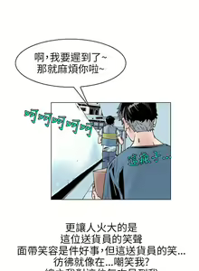 Page 1871 of 秘密Story - preview thumbnail