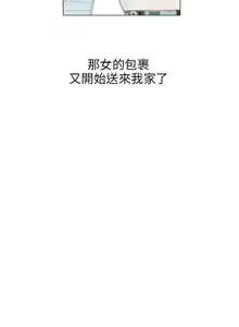 Page 1875 of 秘密Story - preview thumbnail