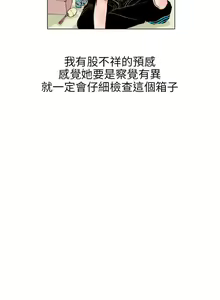 Page 1884 of 秘密Story - preview thumbnail