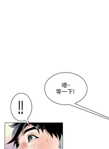 Page 1889 of 秘密Story - preview thumbnail