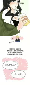 Page 189 of 秘密Story - preview thumbnail