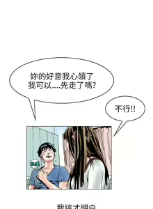 Page 1892 of 秘密Story - preview thumbnail