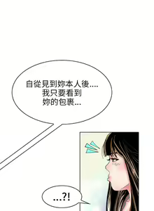 Page 1895 of 秘密Story - preview thumbnail