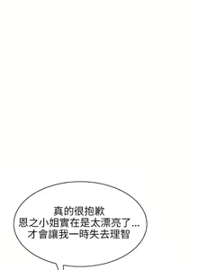 Page 1896 of 秘密Story - preview thumbnail