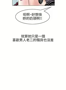 Page 1904 of 秘密Story - preview thumbnail