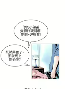 Page 1906 of 秘密Story - preview thumbnail