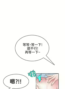 Page 1912 of 秘密Story - preview thumbnail