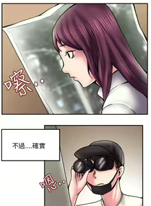 Page 1927 of 秘密Story - preview thumbnail