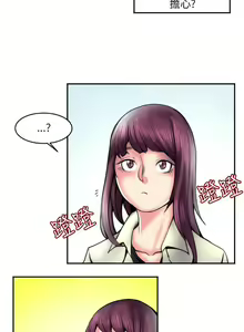 Page 1928 of 秘密Story - preview thumbnail