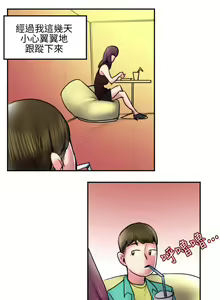 Page 1929 of 秘密Story - preview thumbnail