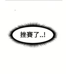 Page 1932 of 秘密Story - preview thumbnail