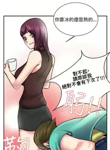 Page 1935 of 秘密Story - preview thumbnail
