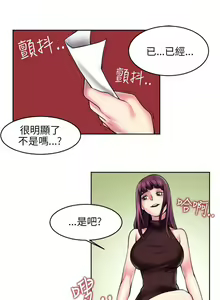 Page 1945 of 秘密Story - preview thumbnail