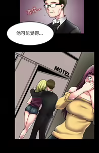 Page 1946 of 秘密Story - preview thumbnail
