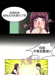Page 1947 of 秘密Story - preview thumbnail