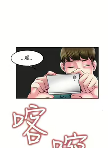 Page 1952 of 秘密Story - preview thumbnail