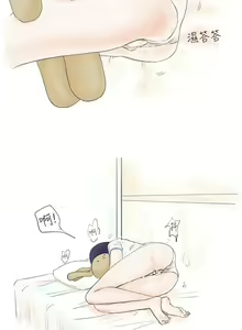 Page 261 of 秘密Story - preview thumbnail