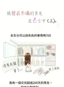 Page 269 of 秘密Story - preview thumbnail