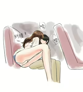 Page 275 of 秘密Story - preview thumbnail