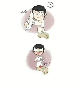 Page 281 of 秘密Story - preview thumbnail
