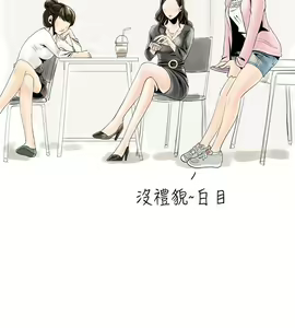 Page 288 of 秘密Story - preview thumbnail