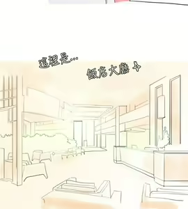 Page 312 of 秘密Story - preview thumbnail
