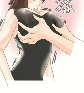 Page 345 of 秘密Story - preview thumbnail