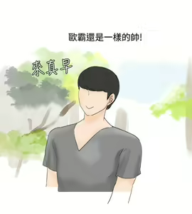 Page 347 of 秘密Story - preview thumbnail