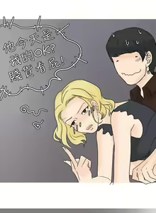 Page 375 of 秘密Story - preview thumbnail