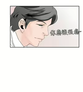 Page 381 of 秘密Story - preview thumbnail
