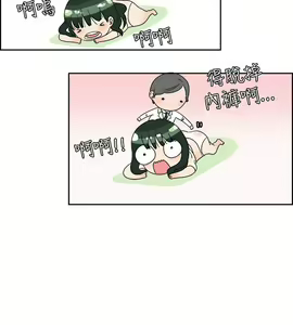 Page 389 of 秘密Story - preview thumbnail